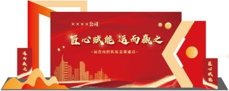 源文件下载【享设计】搜索编号：84700032772169102【打卡活动墙】