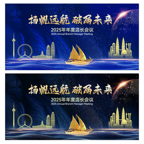 源文件下载【享设计】搜索编号：25140032589161156【主视觉 】