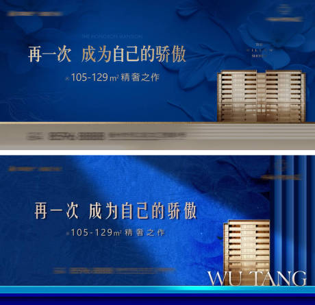 源文件下載【享設(shè)計(jì)】搜索編號(hào)：13480032420513262【洋房主畫面藍(lán)色高端豪宅】