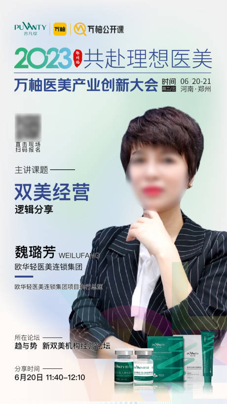 源文件下载【享设计】搜索编号：40430032302641489【万柚】