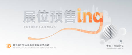 源文件下载【享设计】搜索编号：34680032312883004【会议创意灰色极简主视觉】