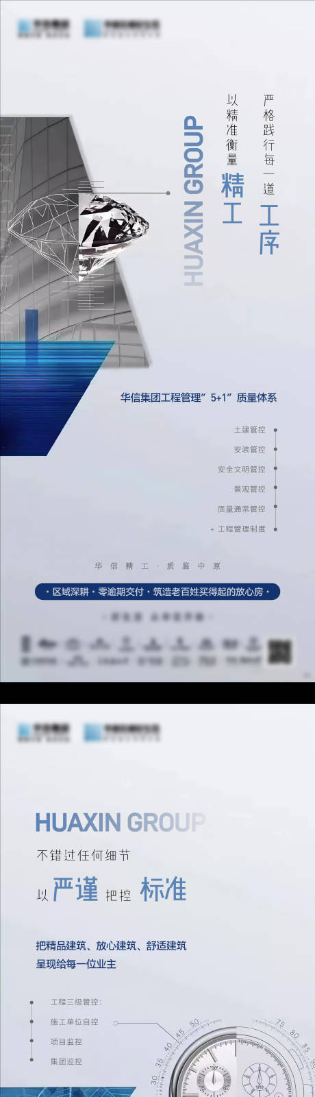 源文件下載【享設(shè)計】搜索編號：18270032786361723【精工地產(chǎn)微信】