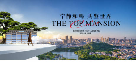 源文件下載【享設(shè)計(jì)】搜索編號：95950032408388715【人物圈層城央湖景大平層全新加推主畫】