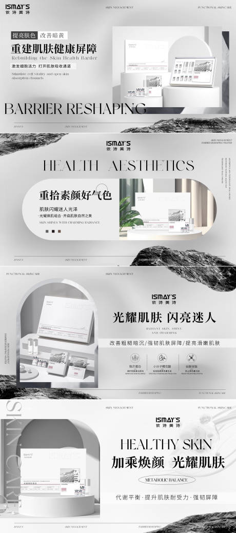 源文件下載【享設計】搜索編號：62230032681496045【輪播圖】