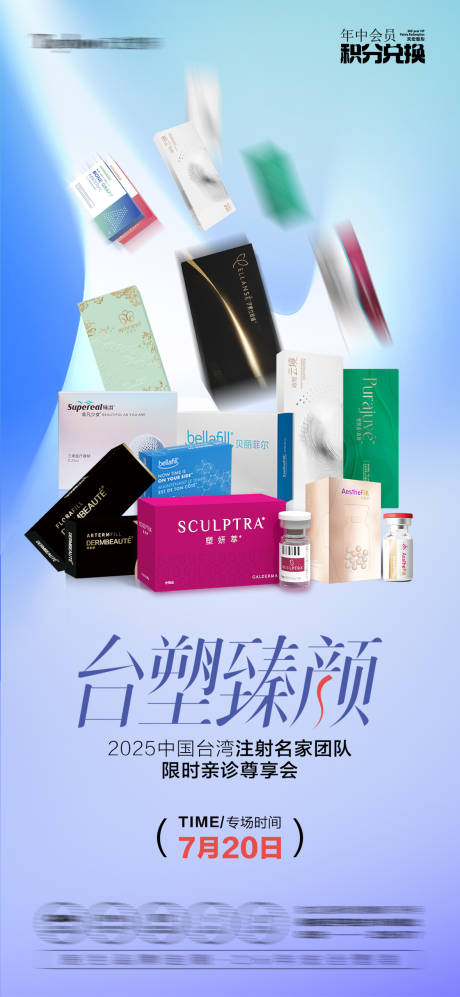 源文件下載【享設計】搜索編號：22540032680641198【注射專場】