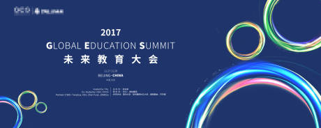 源文件下載【享設計】搜索編號：50440032539603033【未來教育大會活動背景板】