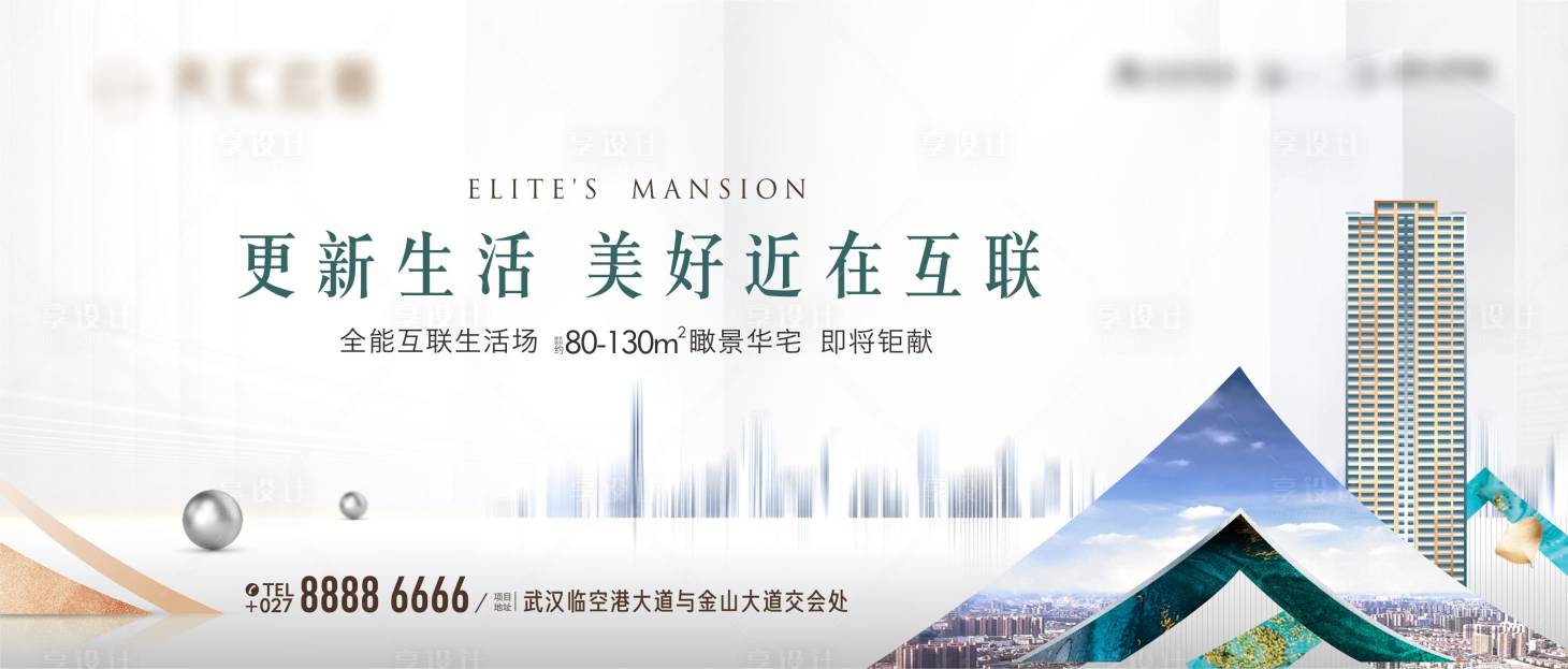 源文件下载【享设计】搜索编号：93540032784691366【地产灰金色主画面】