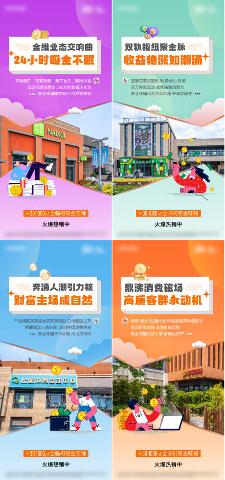 源文件下載【價值點系列】編號：50380032337648386