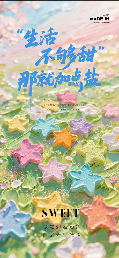 源文件下載【享設計】搜索編號：63860032780591293【兒童節海報】