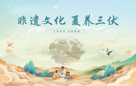 源文件下载【享设计】搜索编号：39370032661513873【美业养生美容展板主kv海报】
