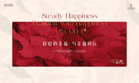 源文件下载【享设计】搜索编号：86340032455663127【中式地产别墅开盘主画面】