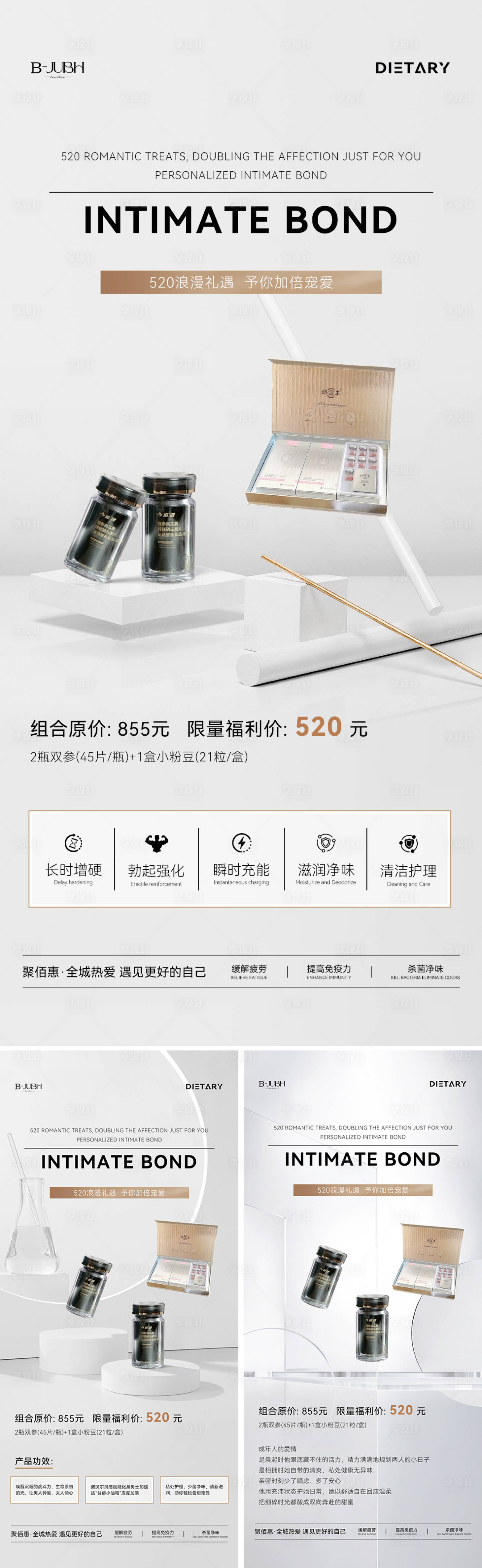 源文件下载【享设计】搜索编号：29650032814029724【产品海报】