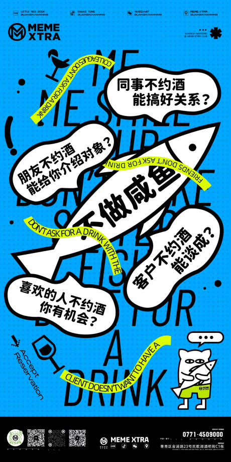 源文件下载【享设计】搜索编号：49910032665309254【日常邀客】