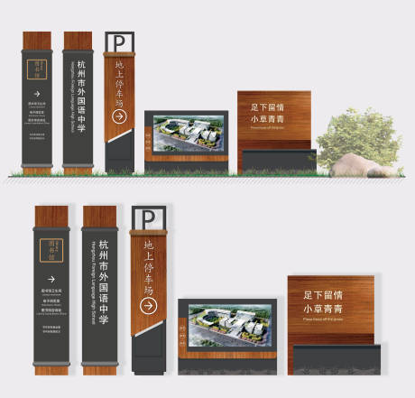 源文件下載【享設計】搜索編號：12170032802071019【導視標識標牌】