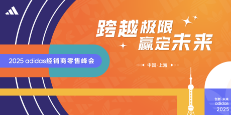 源文件下载【享设计】搜索编号：78120032795818688【商务大会简约主K】