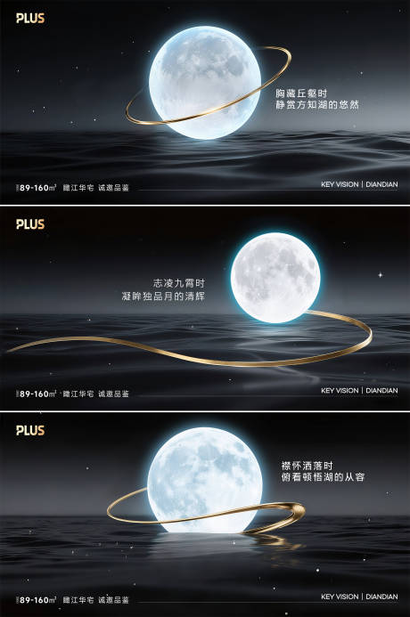 源文件下載【享設(shè)計(jì)】搜索編號(hào)：44080032502413379【高端江景地產(chǎn)宣傳】