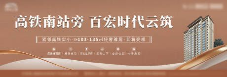 源文件下载【地产主画面】编号：83790032388549257