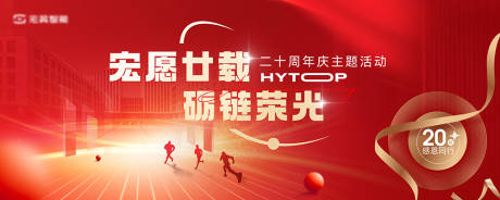 源文件下載【享設計】搜索編號：82330032277306931【紅色溫馨 】