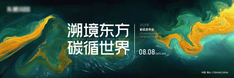 源文件下載【享設計】搜索編號：83720032486678045【主畫面】