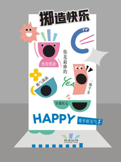 源文件下載【享設(shè)計】搜索編號：59050032631757419【投沙包】