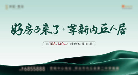 源文件下载【享设计】搜索编号：77640032681507815【好房子】