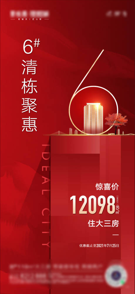 源文件下载【享设计】搜索编号：11000032524901812【清栋单图】
