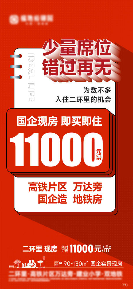 源文件下載【享設計】搜索編號：86890032332902648【特價房系列】