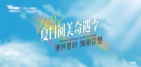 源文件下载【享设计】搜索编号：89610032677887518【医美活动营销主K】