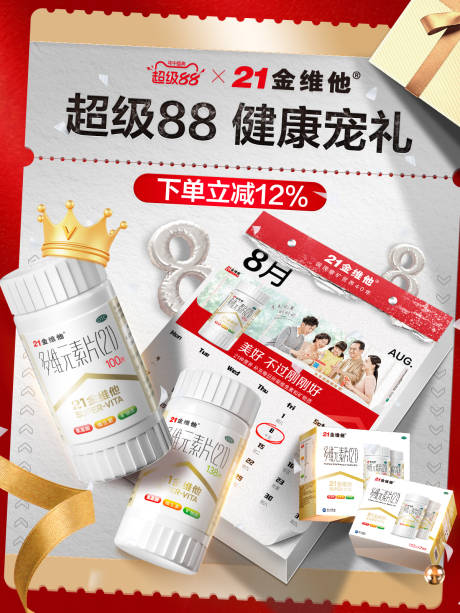 源文件下載【享設計】搜索編號：38670032405306908【88會員】