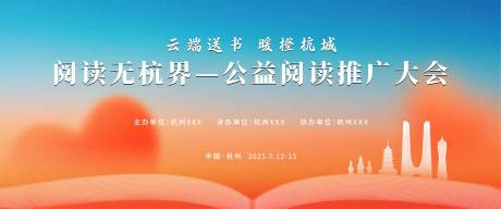 源文件下載【享設(shè)計(jì)】搜索編號(hào)：63640032507559404【閱讀主視覺(jué)】