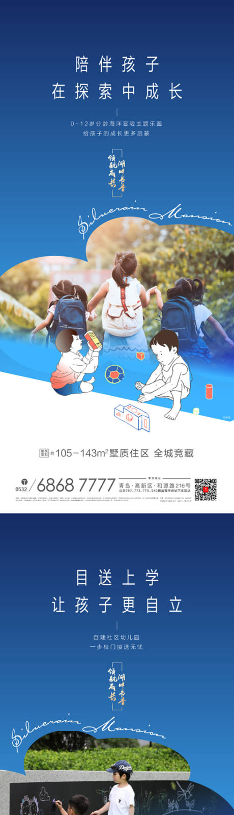 源文件下载【享设计】搜索编号：48030032440216613【价值点】