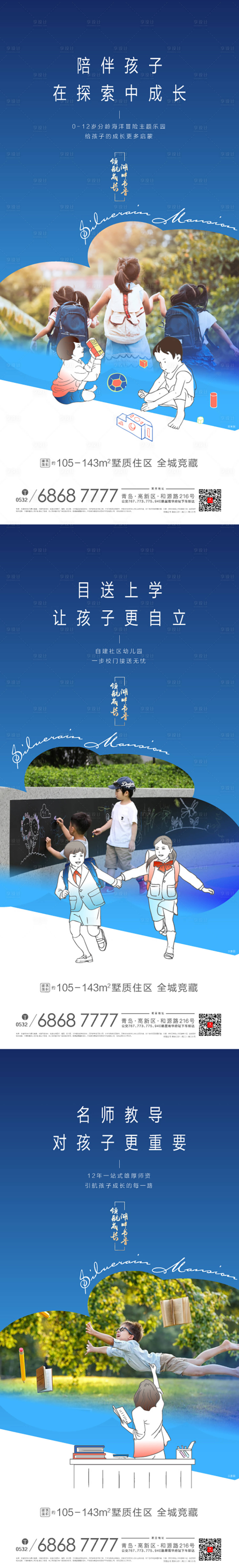源文件下載【享設計】搜索編號：48030032440216613【價值點】