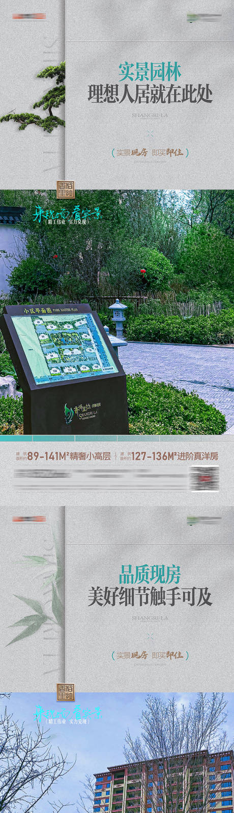 源文件下載【享設(shè)計(jì)】搜索編號(hào)：21140032506803684【實(shí)景價(jià)值點(diǎn)海報(bào)】