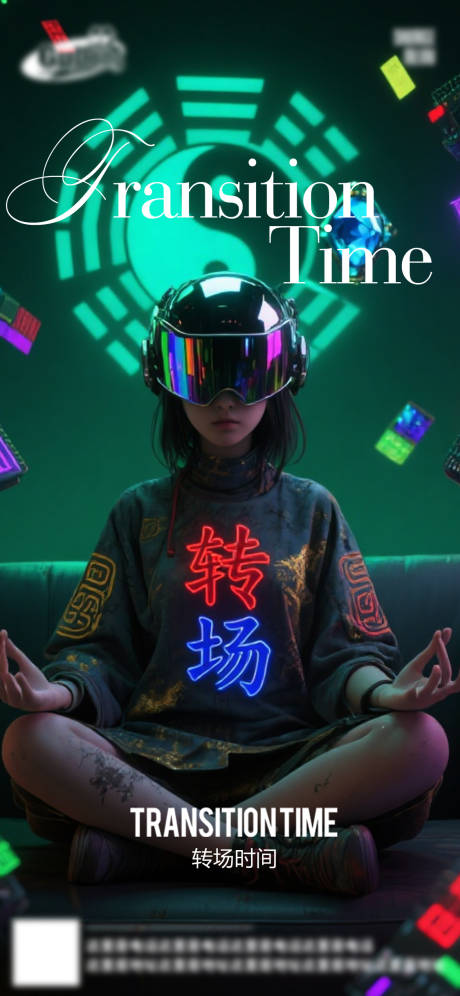 源文件下载【享设计】搜索编号：39930032437468076【酒吧日常活动宣传创意海报】