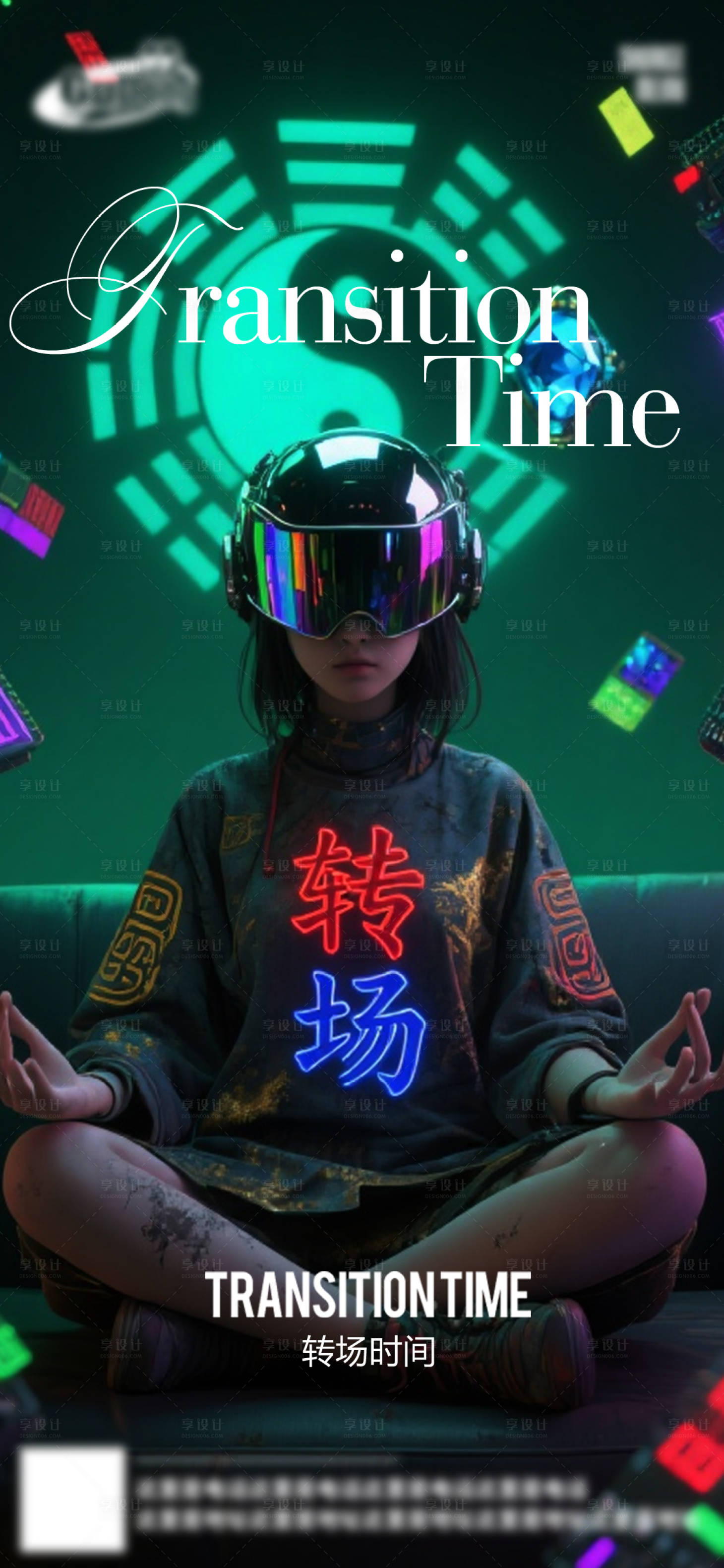 源文件下载【享设计】搜索编号：39930032437468076【酒吧日常活动宣传创意海报】