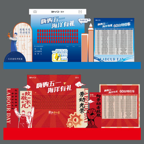源文件下载【享设计】搜索编号：88500032813489125【51美陈】