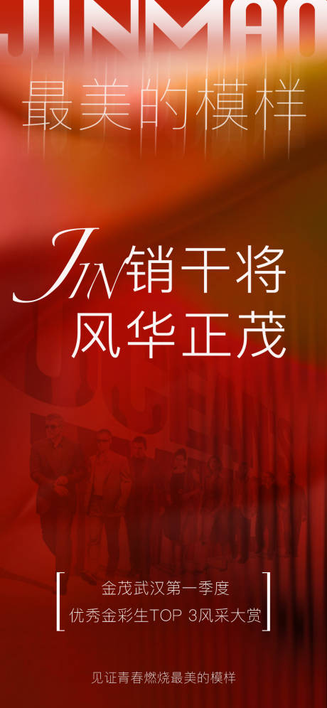 源文件下载【享设计】搜索编号：65780032646774491【人物海报】