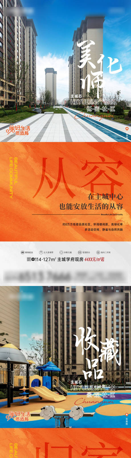 源文件下載【享設計】搜索編號：90720032690896444【產品價值點】
