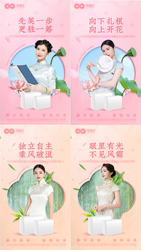 源文件下載【享設計】搜索編號：36590032654922822【保健品飲品微商系列海報】