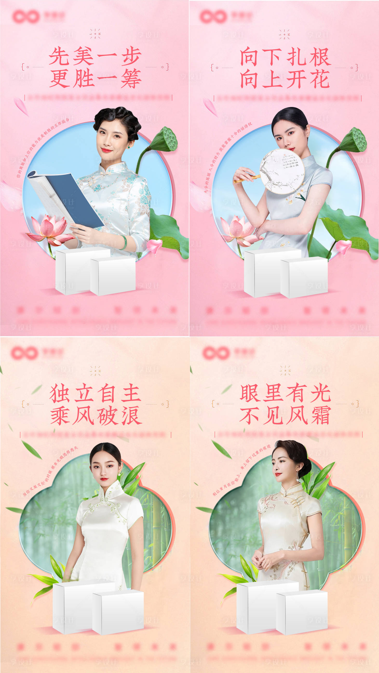 源文件下載【享設計】搜索編號：36590032654922822【保健品飲品微商系列海報】