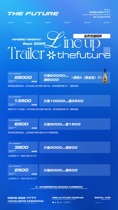源文件下载【享设计】搜索编号：34260032268917471【酒吧会员充值海报】