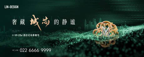 源文件下載【享設計】搜索編號：11010032662356180【地產主畫面】