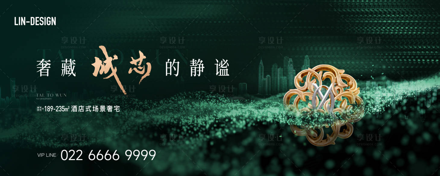 源文件下載【享設(shè)計】搜索編號：11010032662356180【地產(chǎn)主畫面】