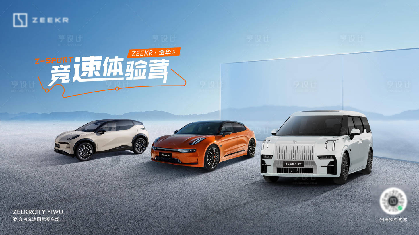 源文件下载【享设计】搜索编号：89350032656053500【汽车主画面】