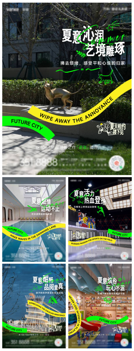 源文件下载【享设计】搜索编号：81550032746521792【小绿书园区】