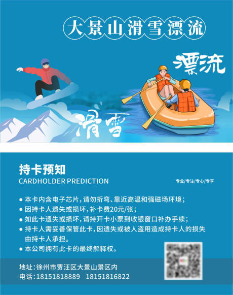 源文件下载【享设计】搜索编号：53620032419484138【卡片名片】