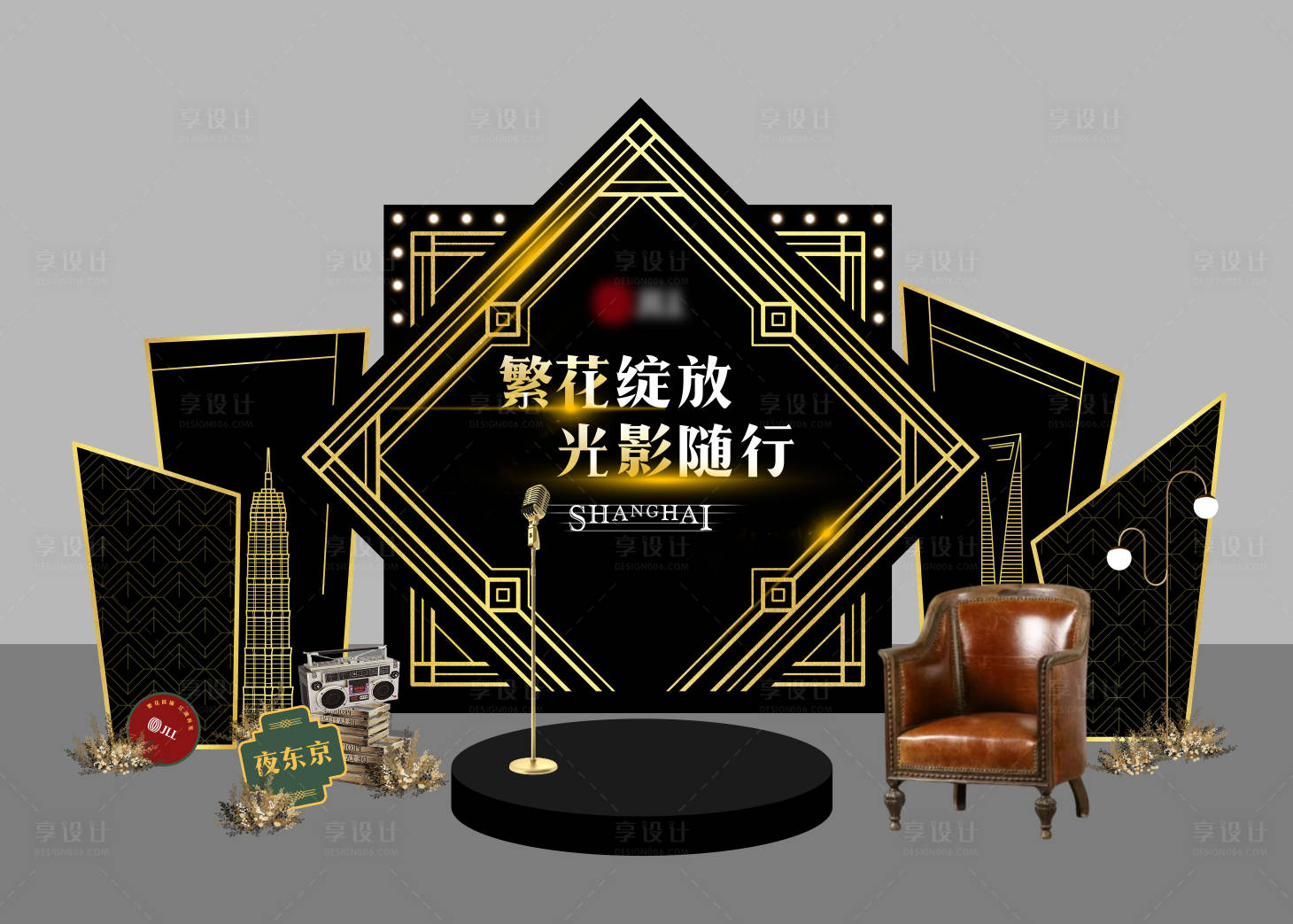 源文件下載【享設(shè)計(jì)】搜索編號：22160032473024352【黑金繁花高級感拍照造景美陳】