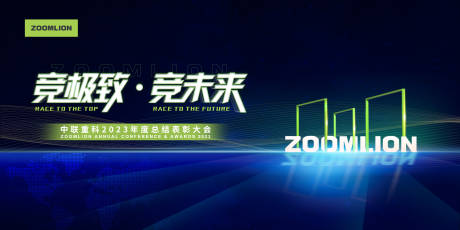 源文件下載【享設(shè)計(jì)】搜索編號(hào)：76410032458446730【高端商務(wù)科技感主視覺(jué)KV】