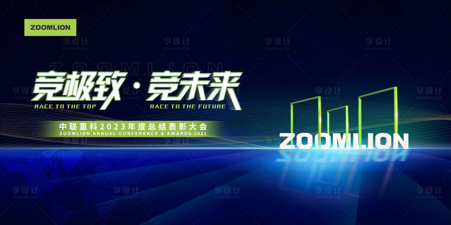源文件下載【享設(shè)計(jì)】搜索編號(hào)：76410032458446730【高端商務(wù)科技感主視覺KV】