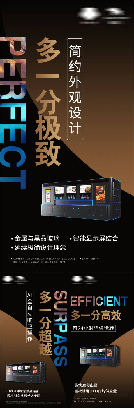源文件下载【享设计】搜索编号：30770032281571270【招商加盟副业海报】